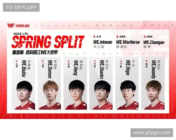 WE战队以91分稳居Major赛积分榜首位，竞争激烈形势严峻
