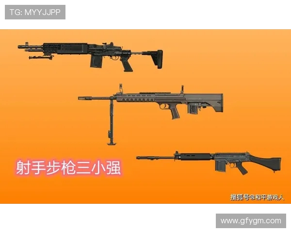 和平精英战术排行榜揭晓FPX战队荣登第七名引发热议